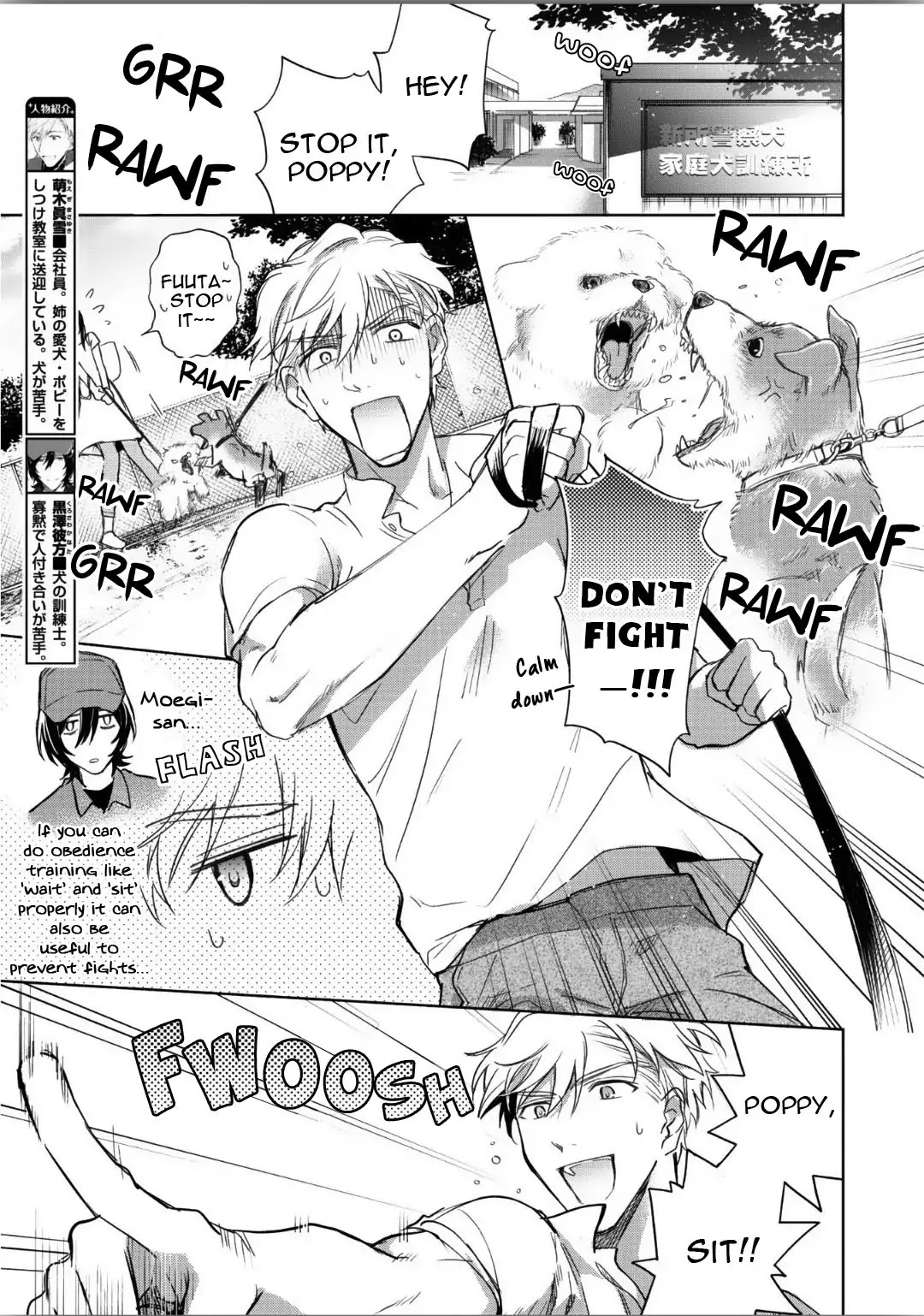 Motekei Ouji no Renai Command Chapter 6 page 6 - Chapter 6 (END)