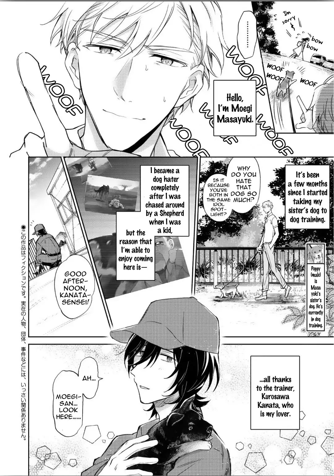 Motekei Ouji no Renai Command Chapter 6 page 7 - Chapter 6 (END)