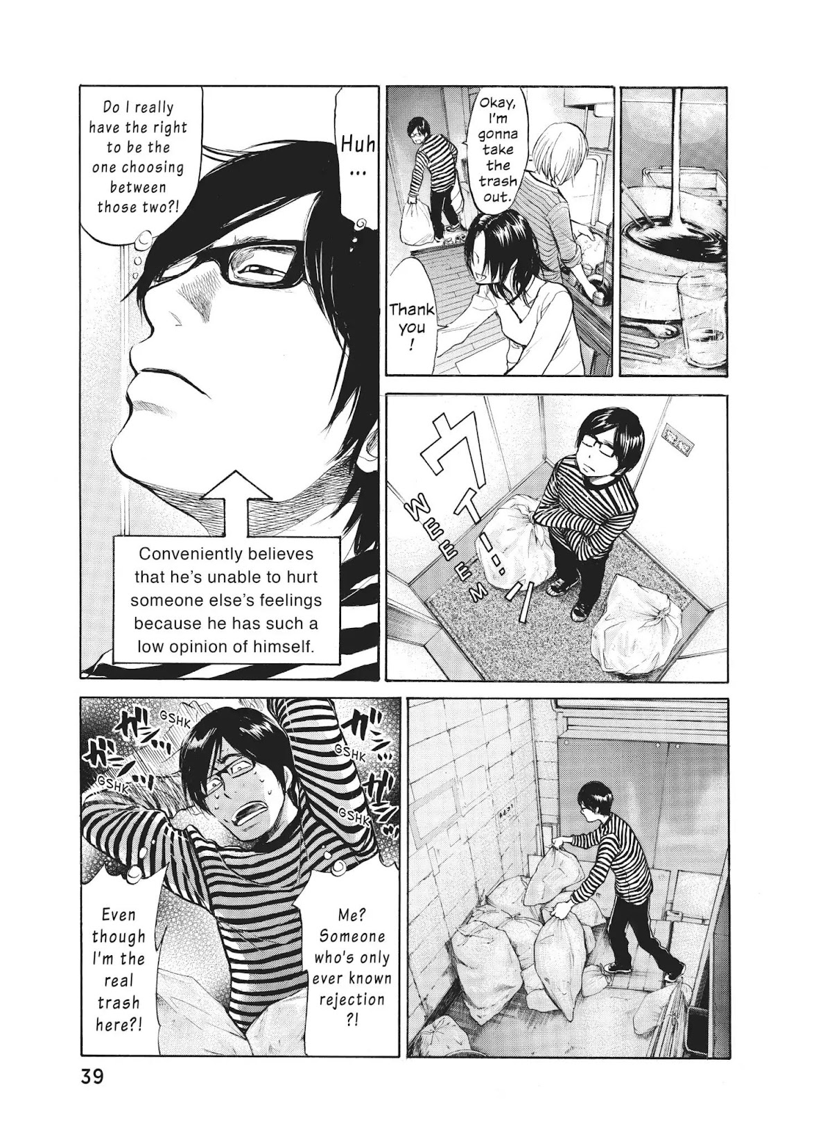 Moteki Chapter 17 page 13 - Chapter 17: Swimming