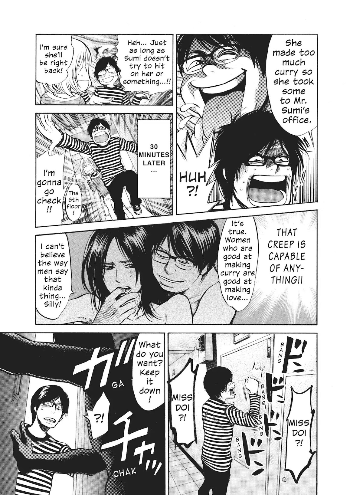 Moteki Chapter 17 page 15 - Chapter 17: Swimming