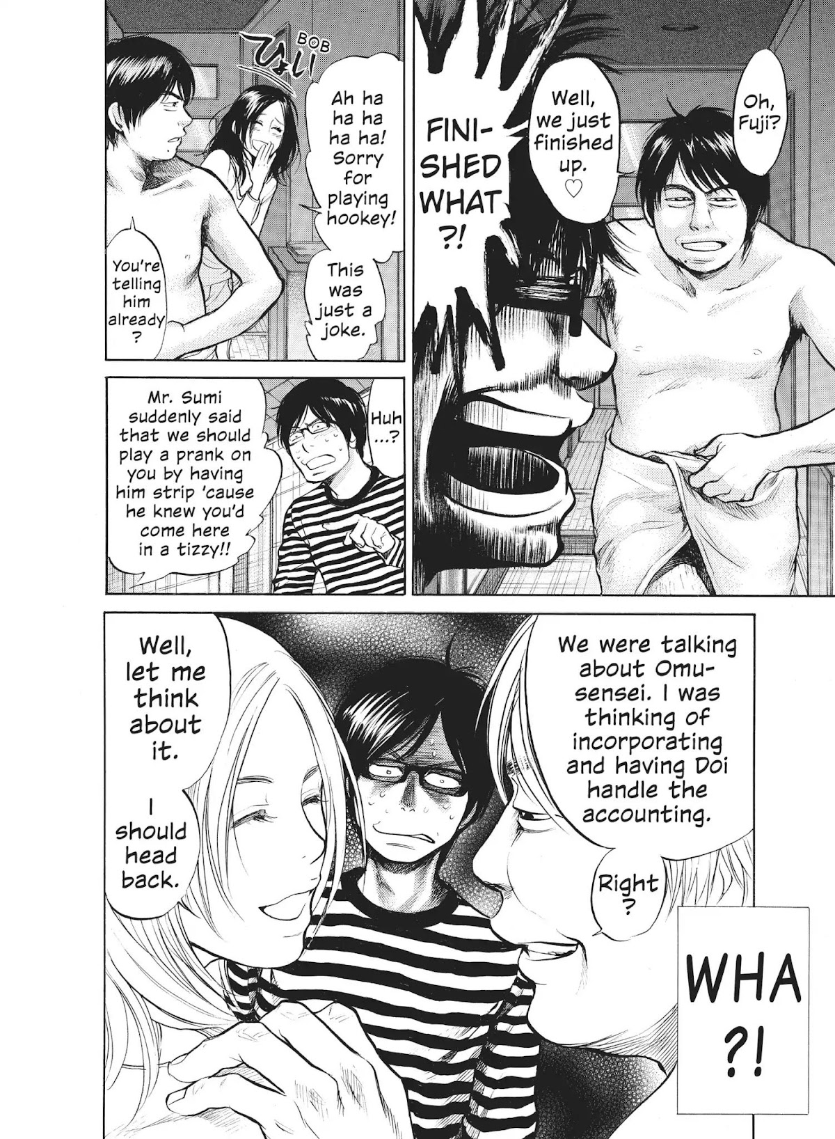 Moteki Chapter 17 page 16 - Chapter 17: Swimming