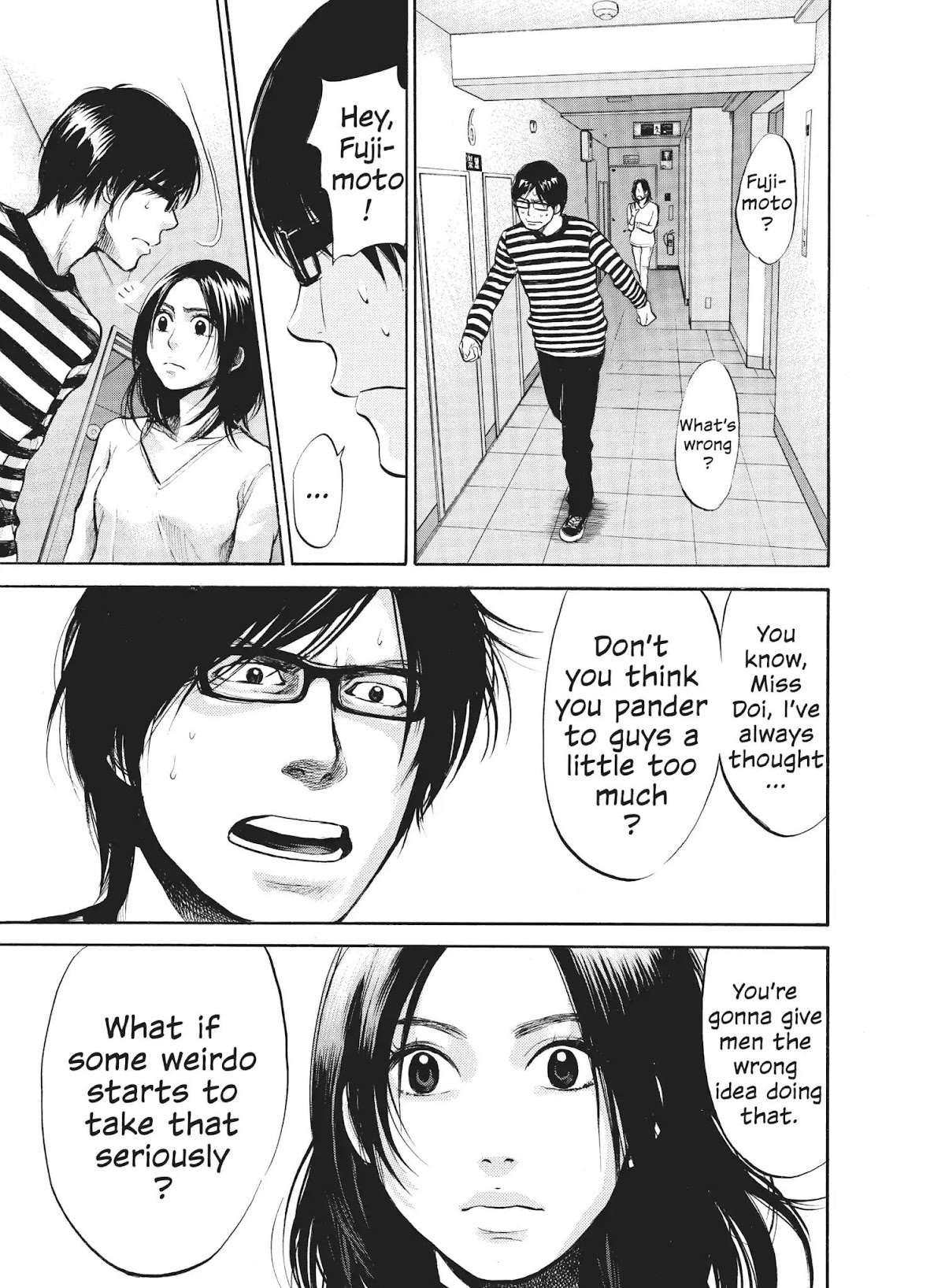 Moteki Chapter 17 page 17 - Chapter 17: Swimming