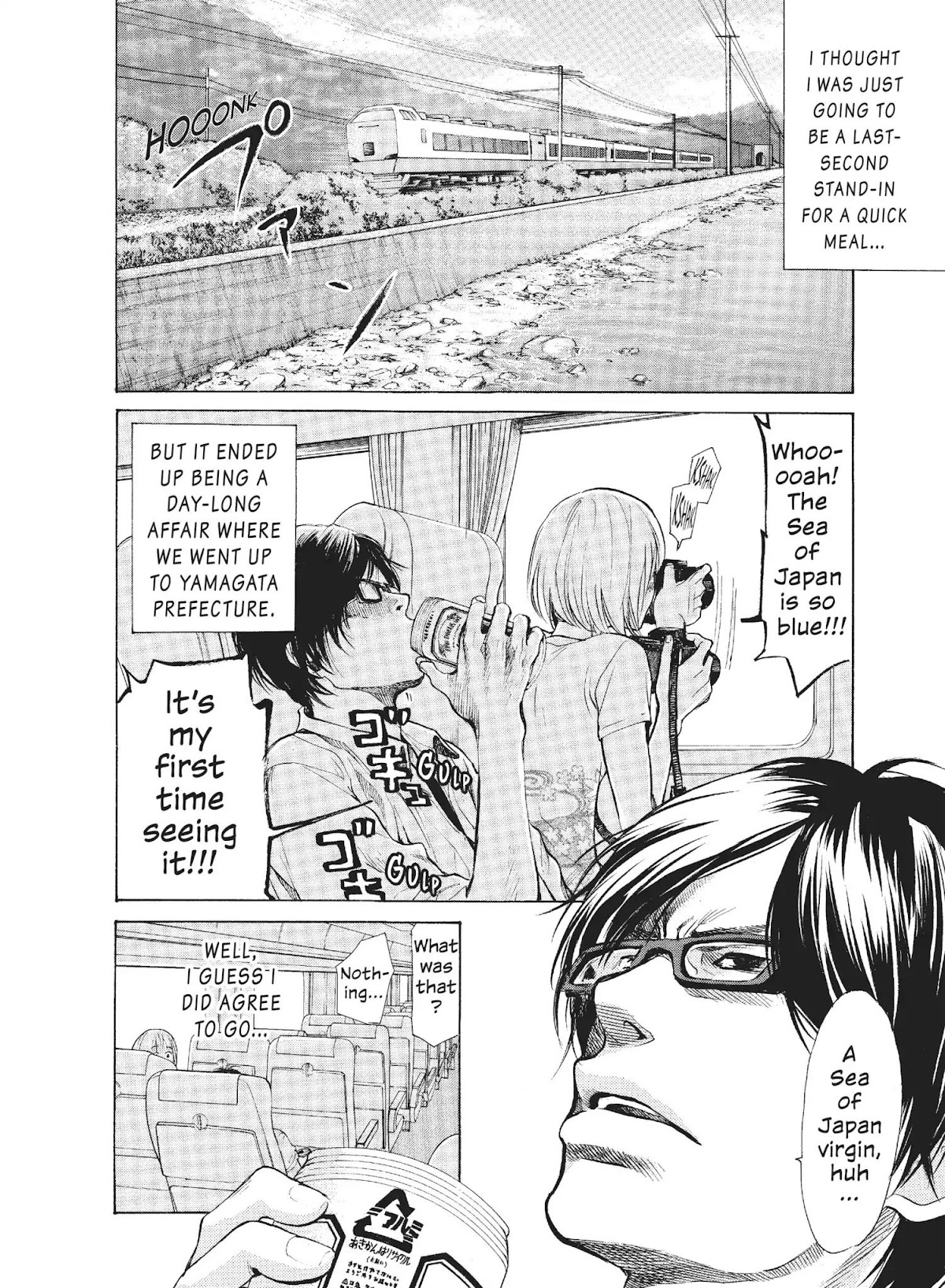Moteki Chapter 2 page 2 - Chapter 2: Ours is a Jellyfish Sea