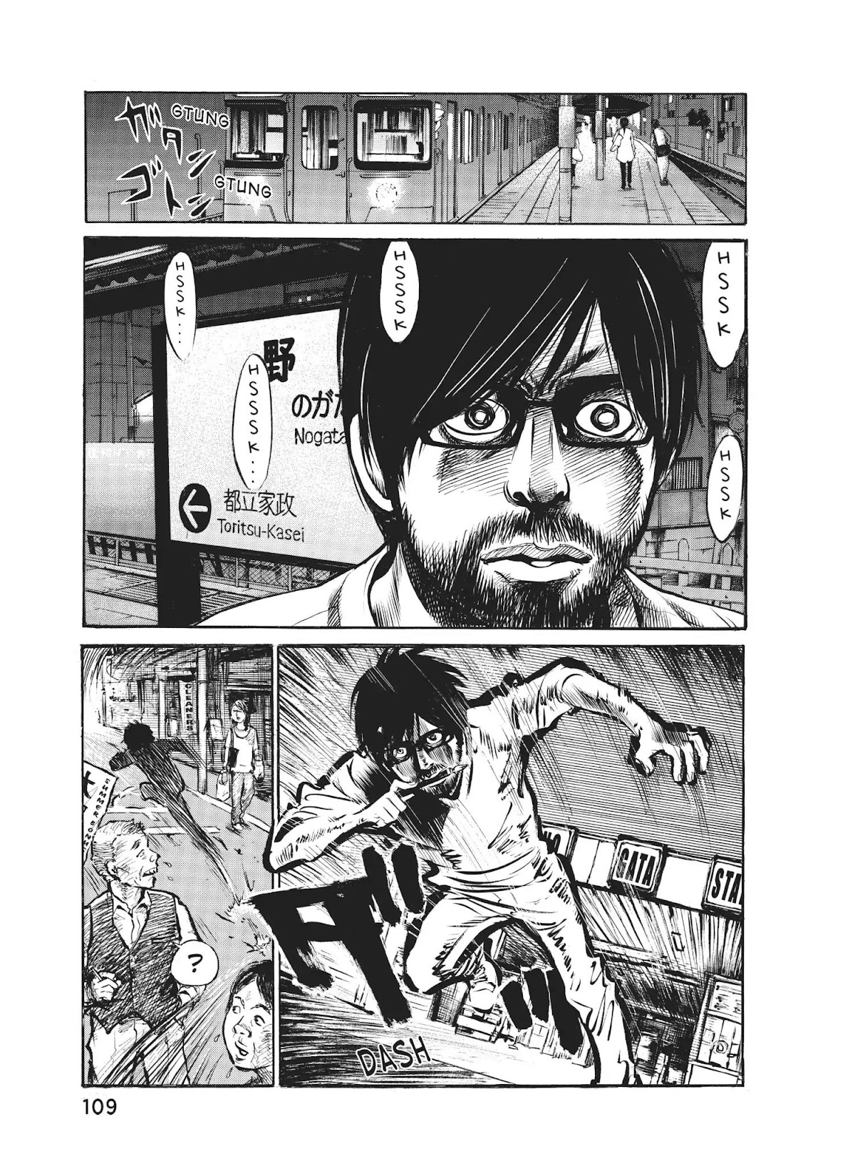 Moteki Chapter 20 page 11 - Chapter 20: Rollin' Rollin'