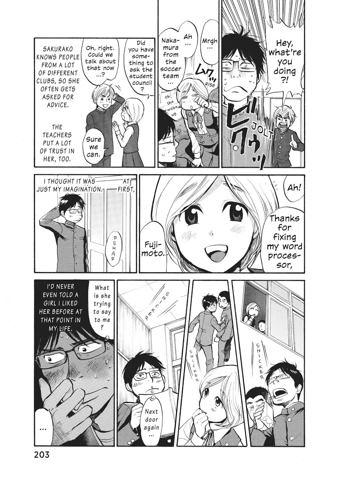Moteki Chapter 23.5 page 6 - Vol.2 Bonus Chapter: Moteki: The School Days