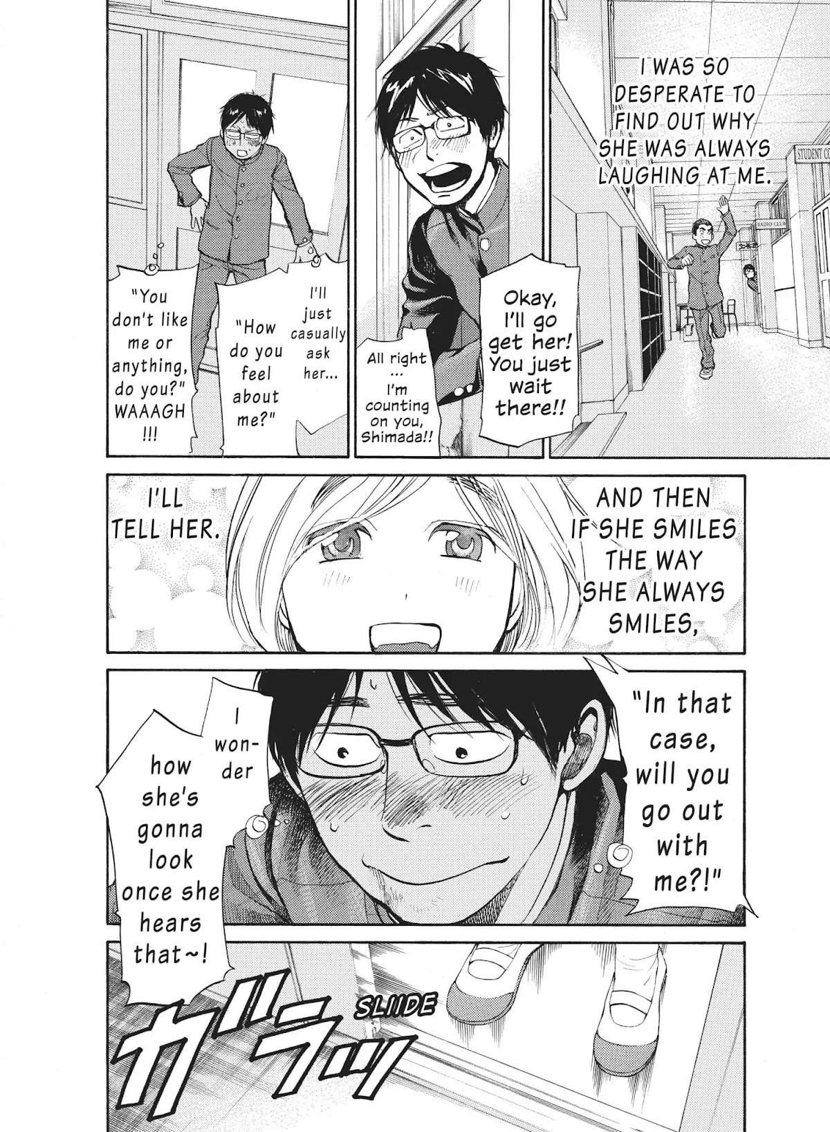 Moteki Chapter 23.5 page 7 - Vol.2 Bonus Chapter: Moteki: The School Days