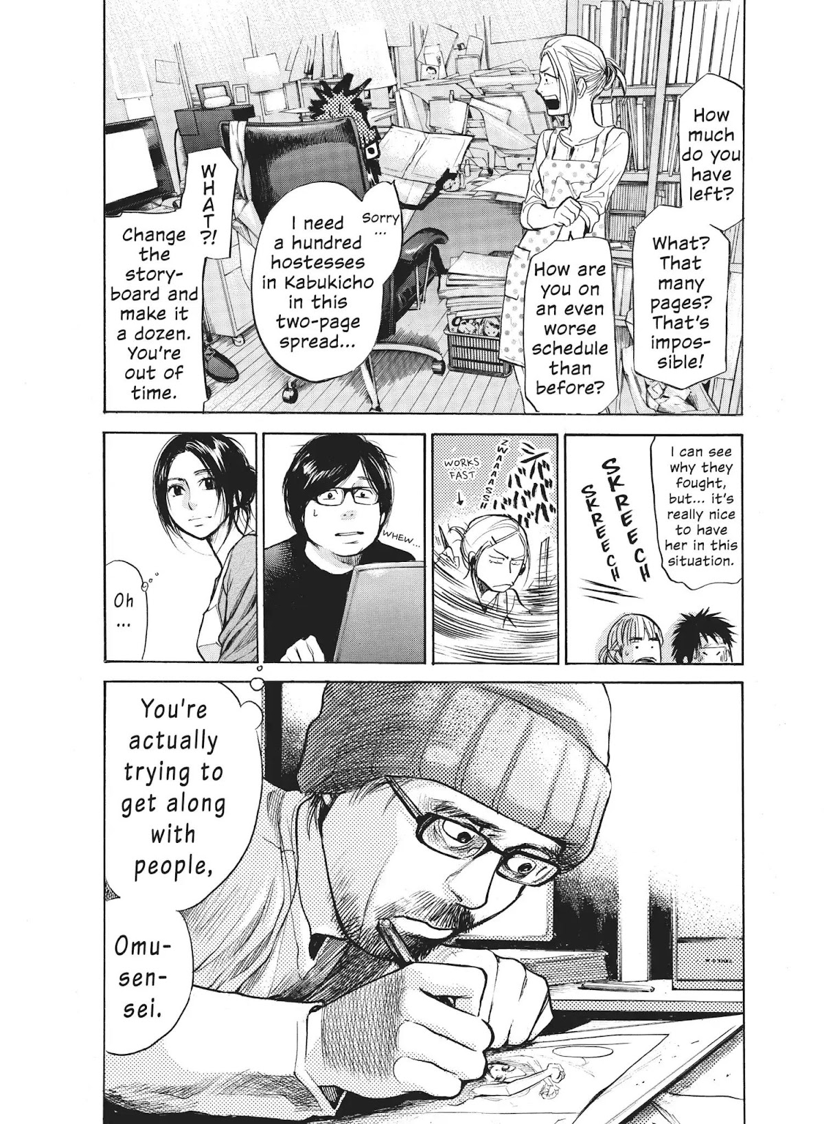 Moteki Chapter 23 page 20 - Chapter 23: The Rock 'n Roll Won't Stop Ringing