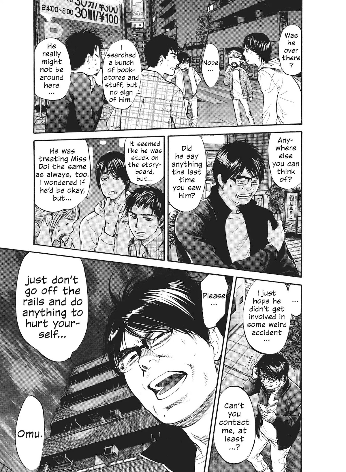 Moteki Chapter 23 page 3 - Chapter 23: The Rock 'n Roll Won't Stop Ringing