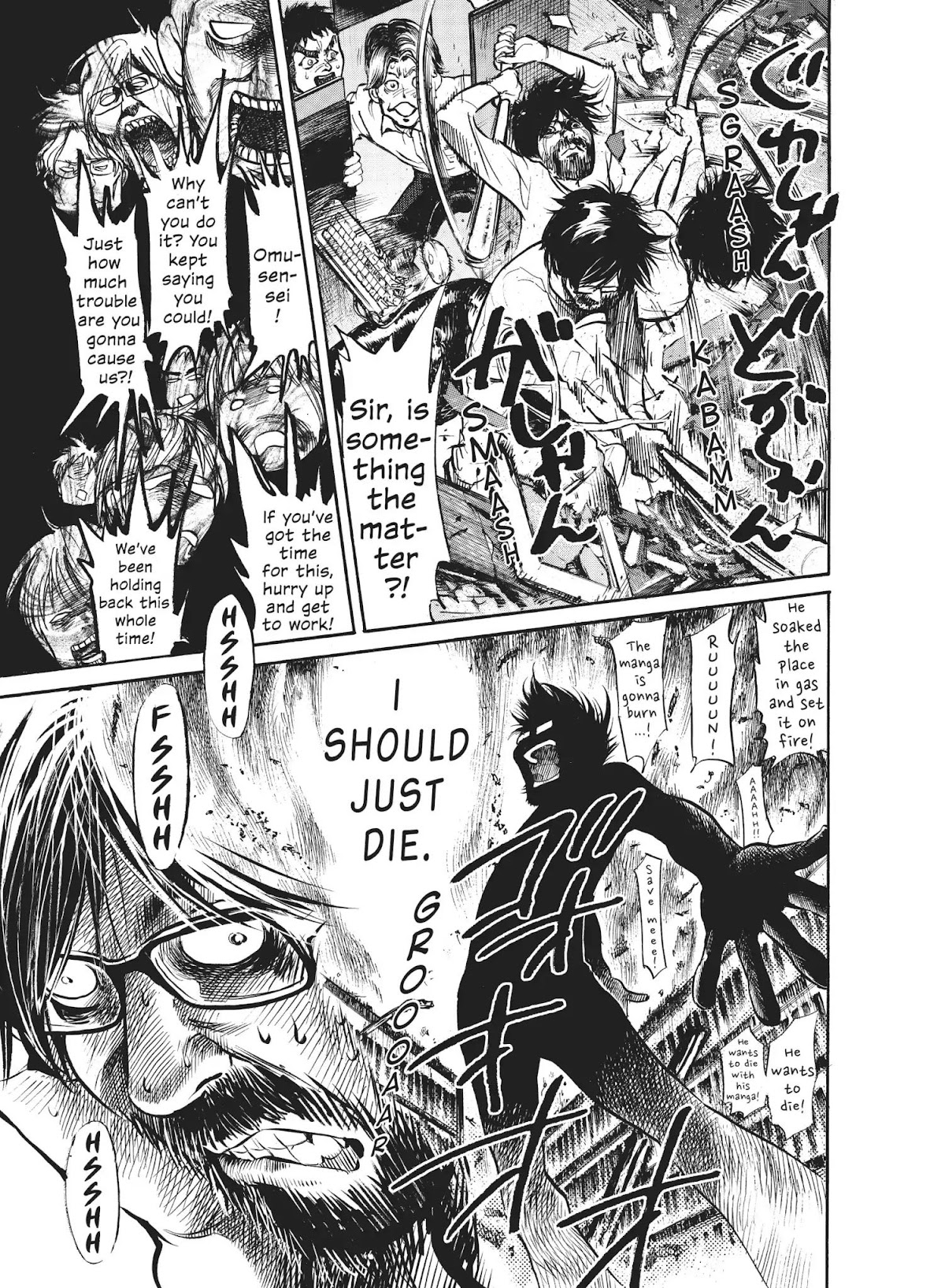 Moteki Chapter 23 page 5 - Chapter 23: The Rock 'n Roll Won't Stop Ringing