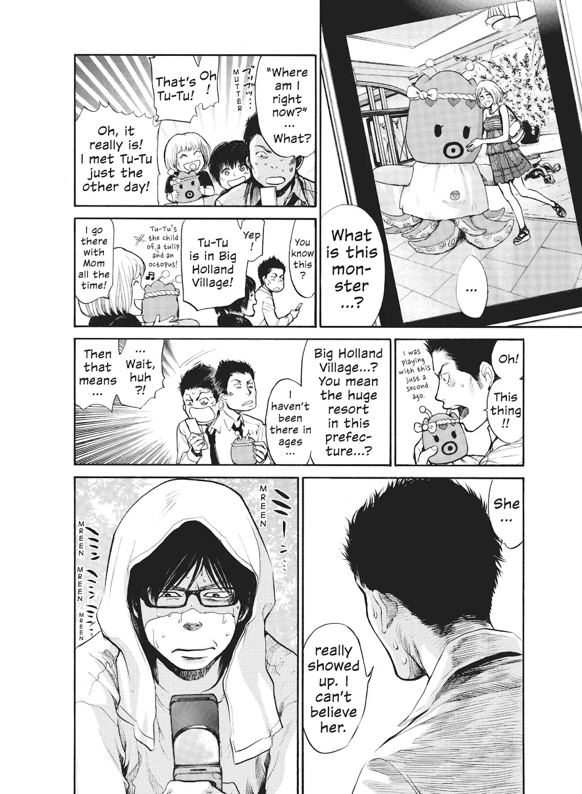Moteki Chapter 26 page 10 - Chapter 26: Shooting Star Bebop
