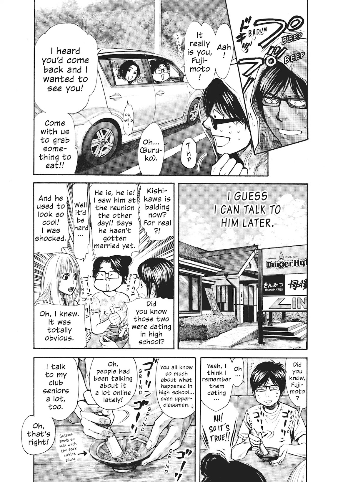 Moteki Chapter 26 page 13 - Chapter 26: Shooting Star Bebop