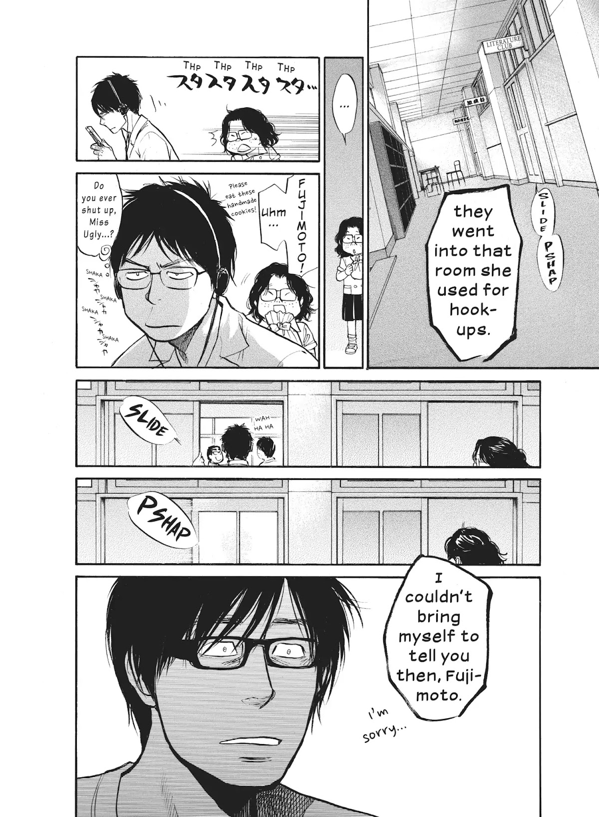 Moteki Chapter 26 page 16 - Chapter 26: Shooting Star Bebop