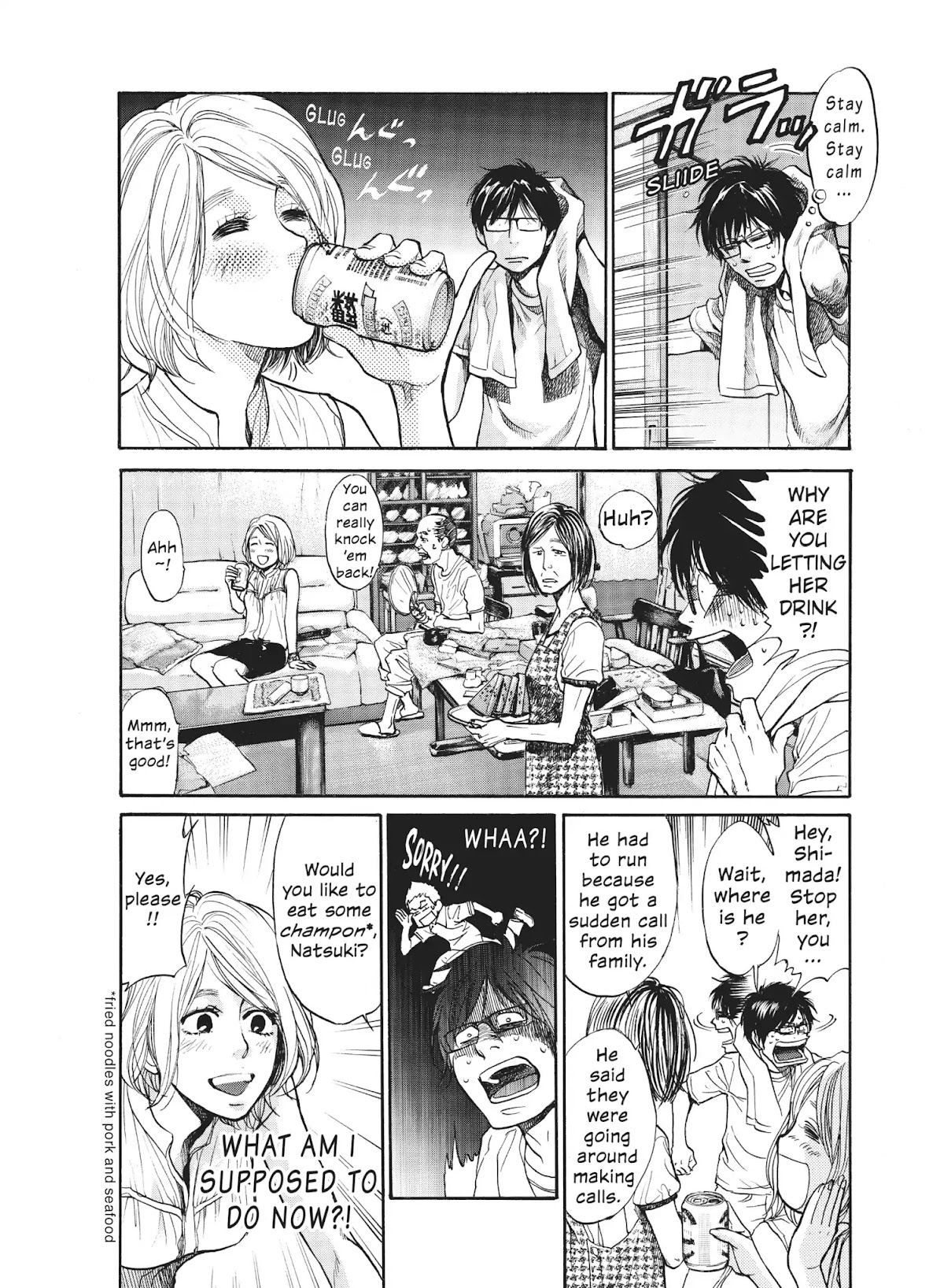 Moteki Chapter 29 page 8 - Chapter 29: Trampoline Girl
