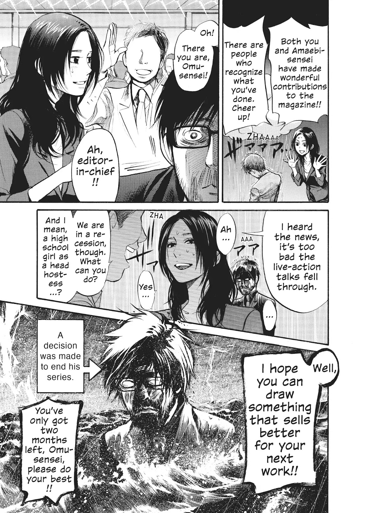 Moteki Chapter 30 page 3 - Chapter 30: Stay Gold