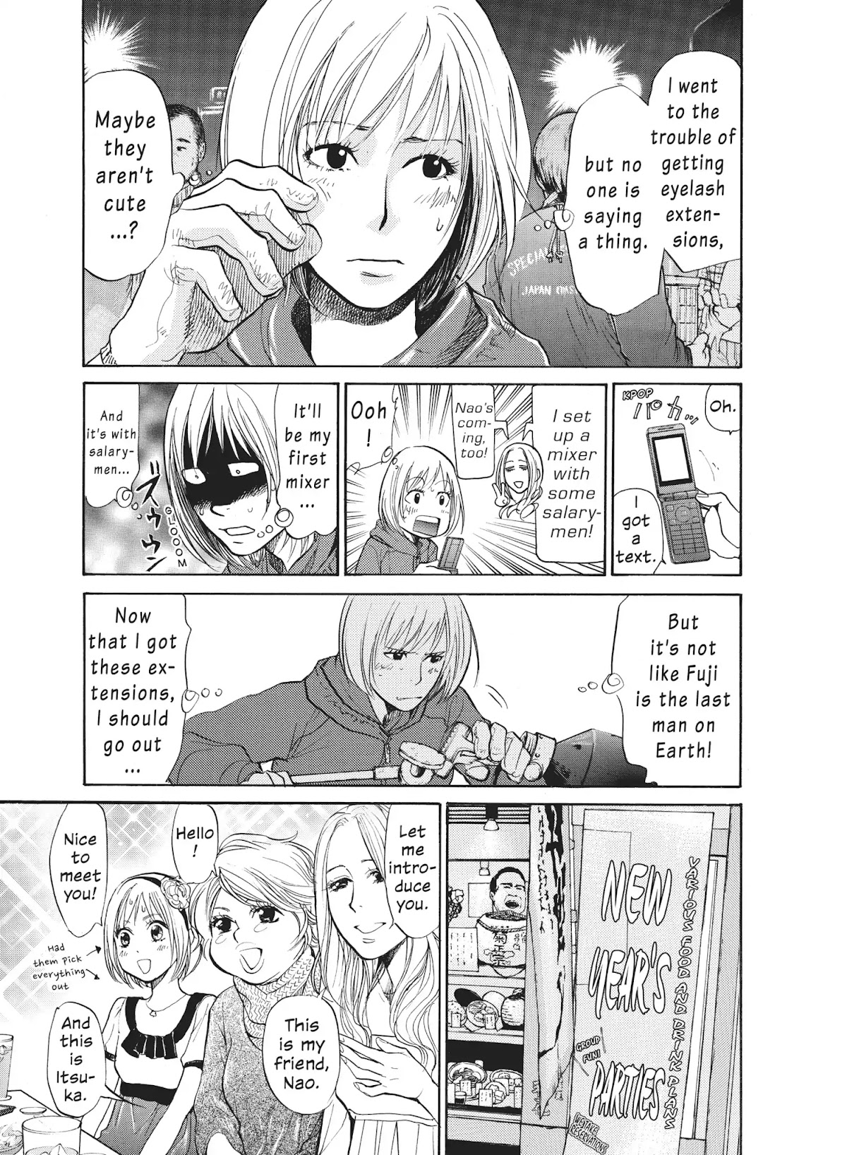 Moteki Chapter 31.5 page 12 - Vol.3 Part 1: Moteki: Girls' Side