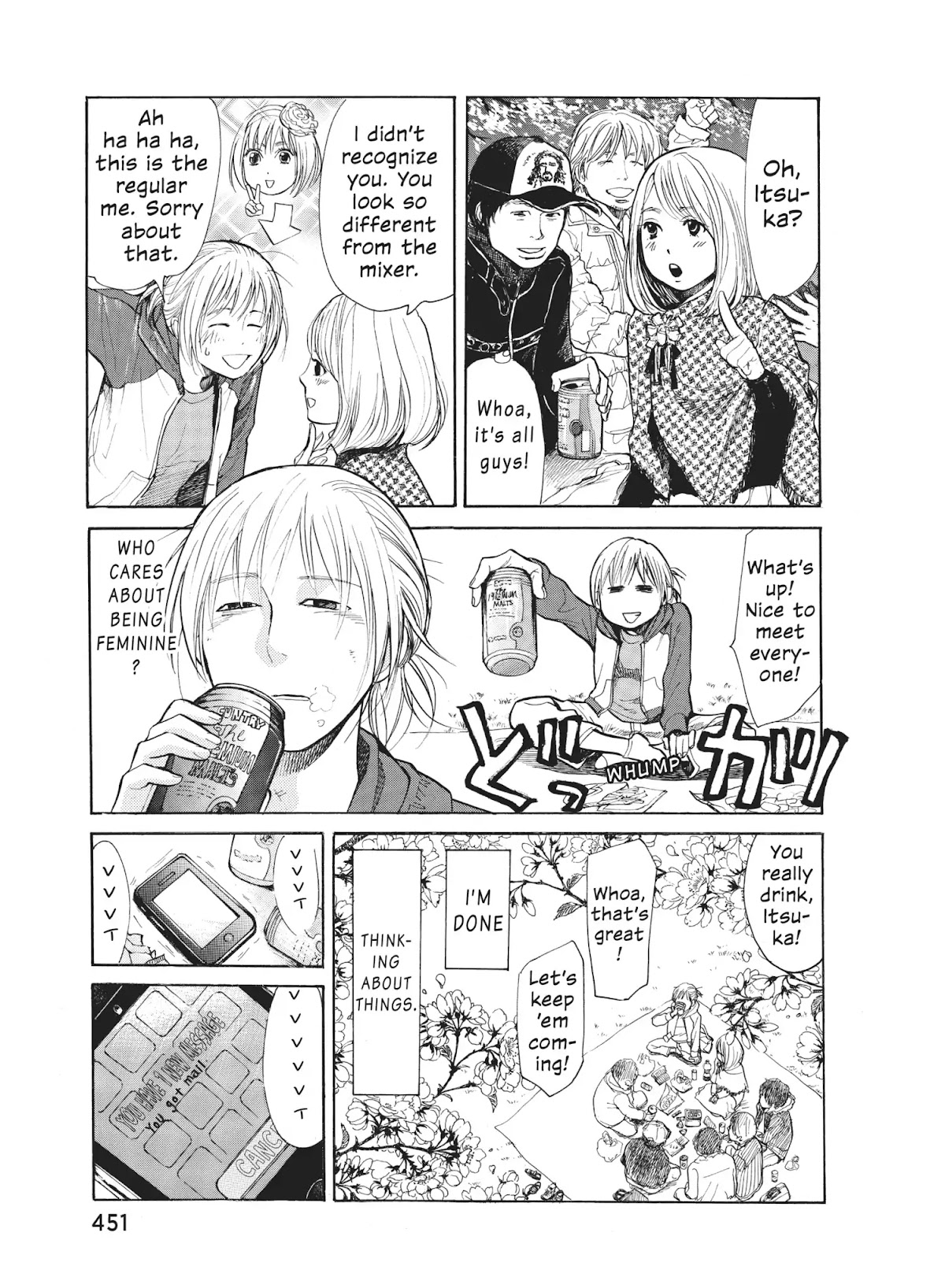 Moteki Chapter 31.5 page 24 - Vol.3 Part 1: Moteki: Girls' Side