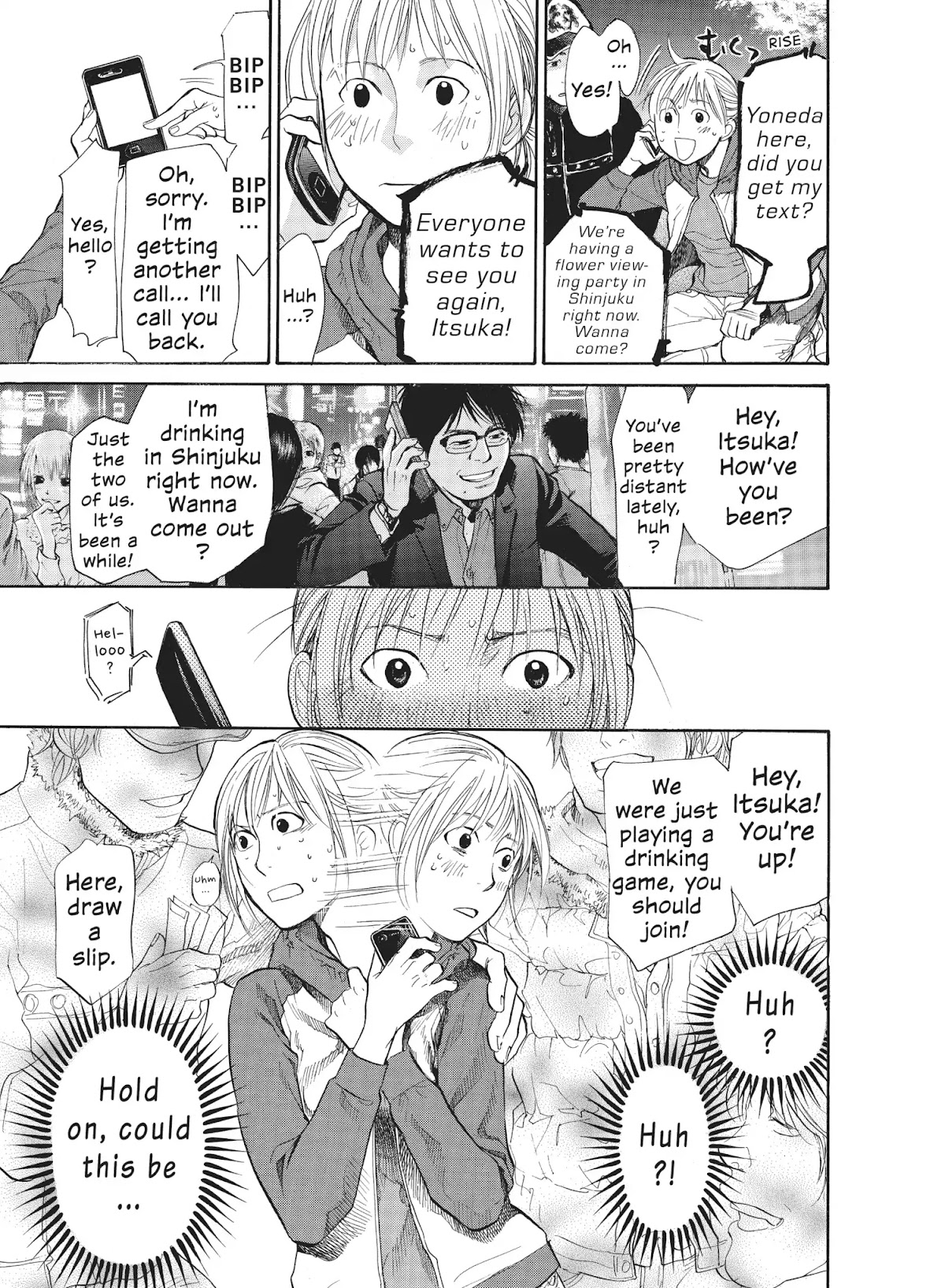 Moteki Chapter 31.5 page 26 - Vol.3 Part 1: Moteki: Girls' Side