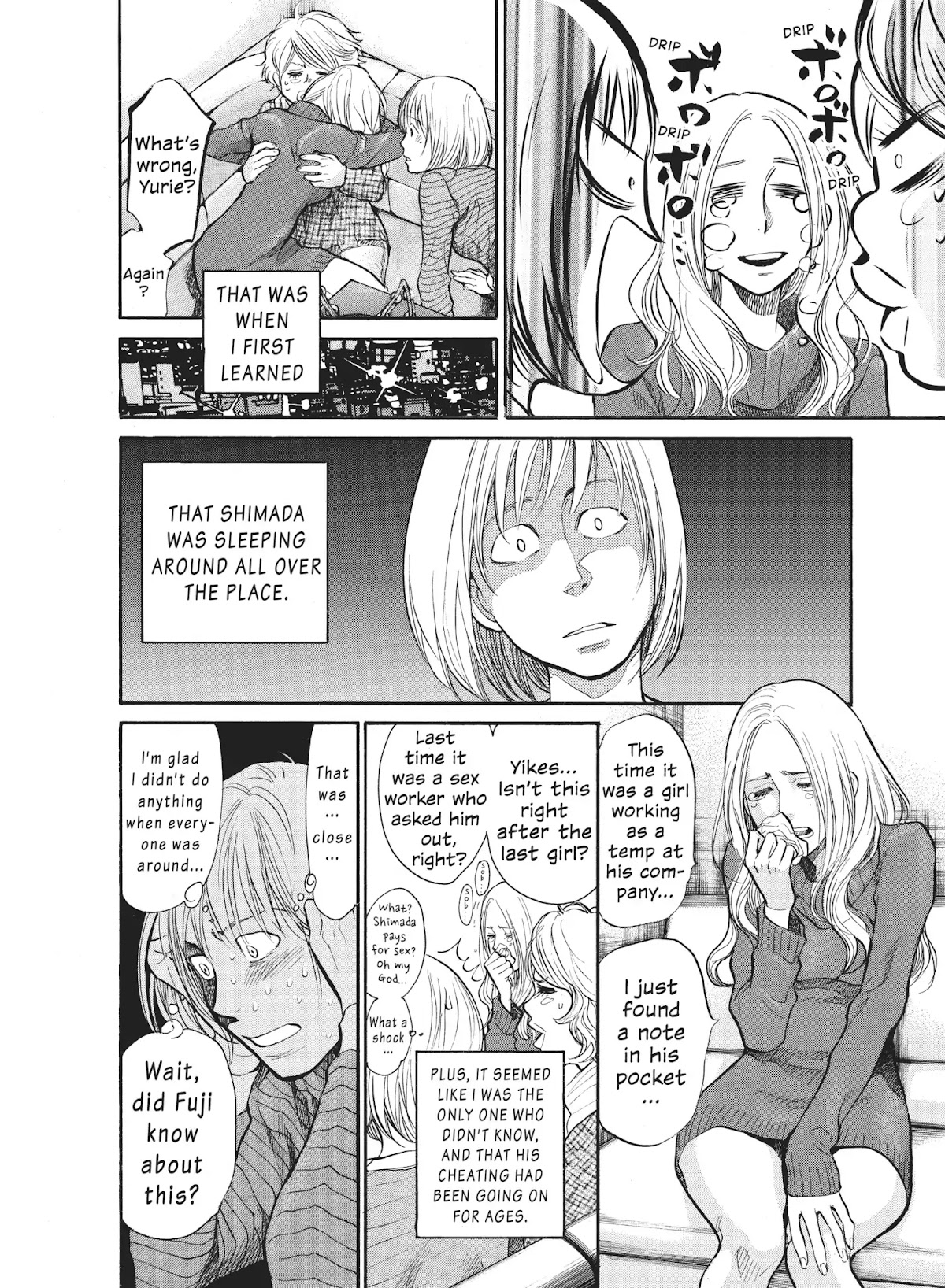 Moteki Chapter 31.5 page 5 - Vol.3 Part 1: Moteki: Girls' Side
