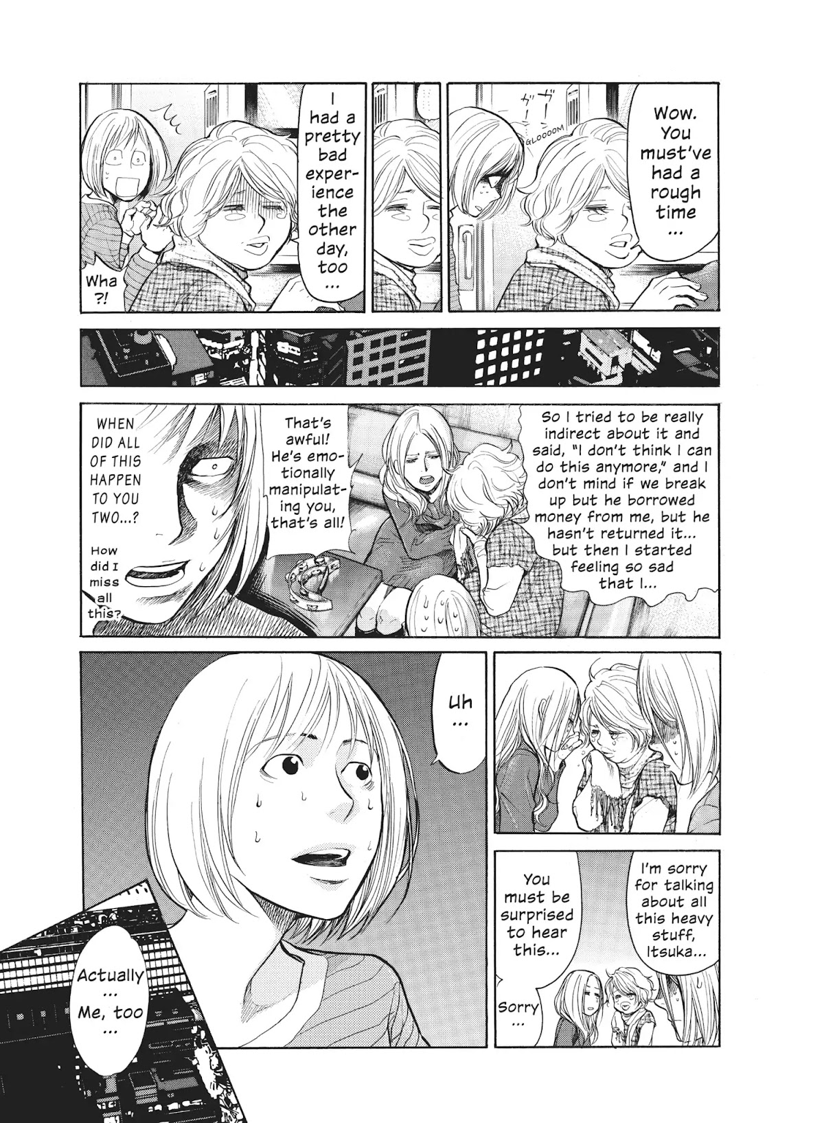 Moteki Chapter 31.5 page 6 - Vol.3 Part 1: Moteki: Girls' Side