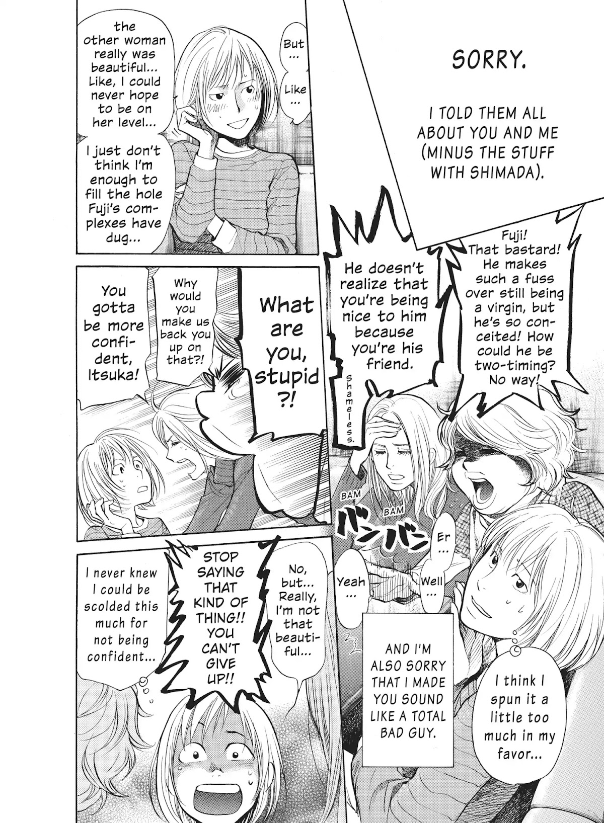 Moteki Chapter 31.5 page 7 - Vol.3 Part 1: Moteki: Girls' Side