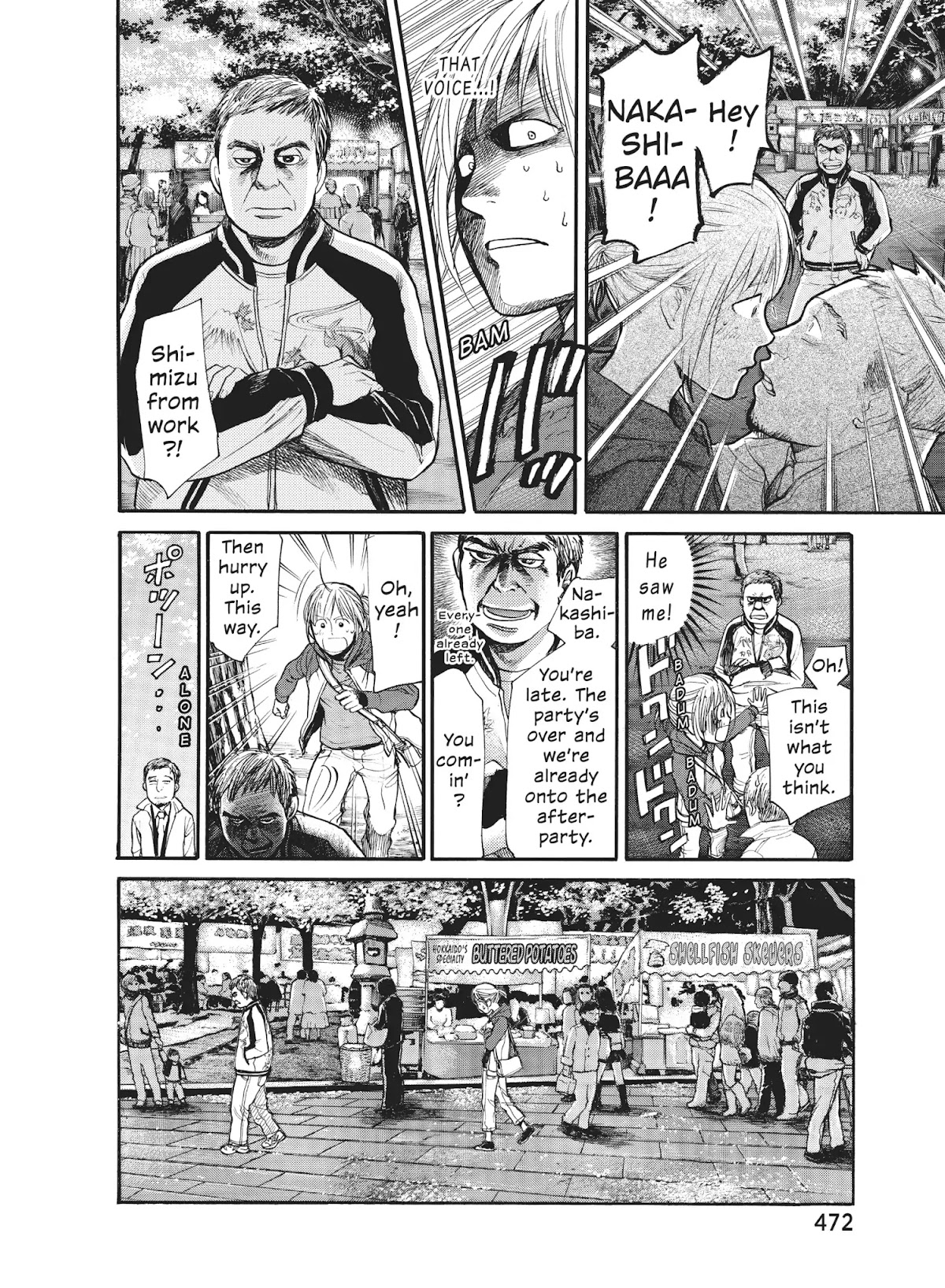 Moteki Chapter 31.6 page 16 - Vol.3 Part 2: Moteki: Girls' Side