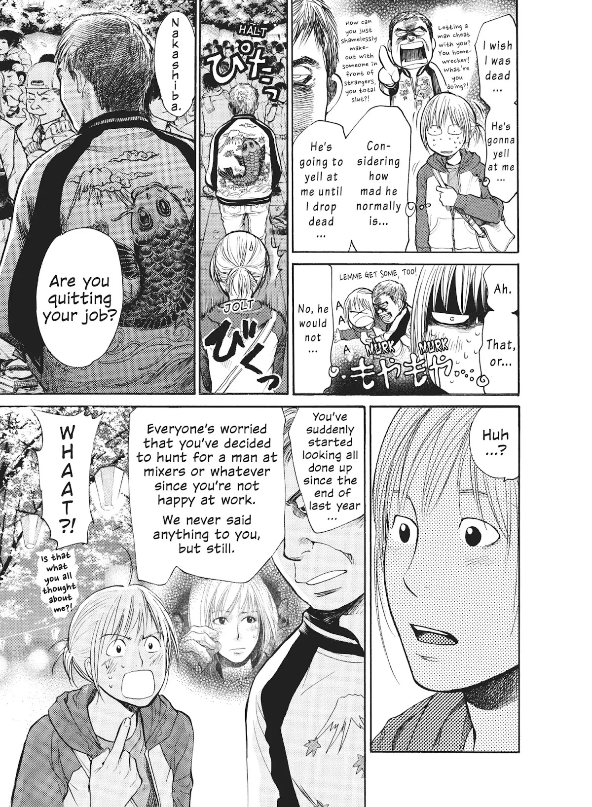 Moteki Chapter 31.6 page 17 - Vol.3 Part 2: Moteki: Girls' Side