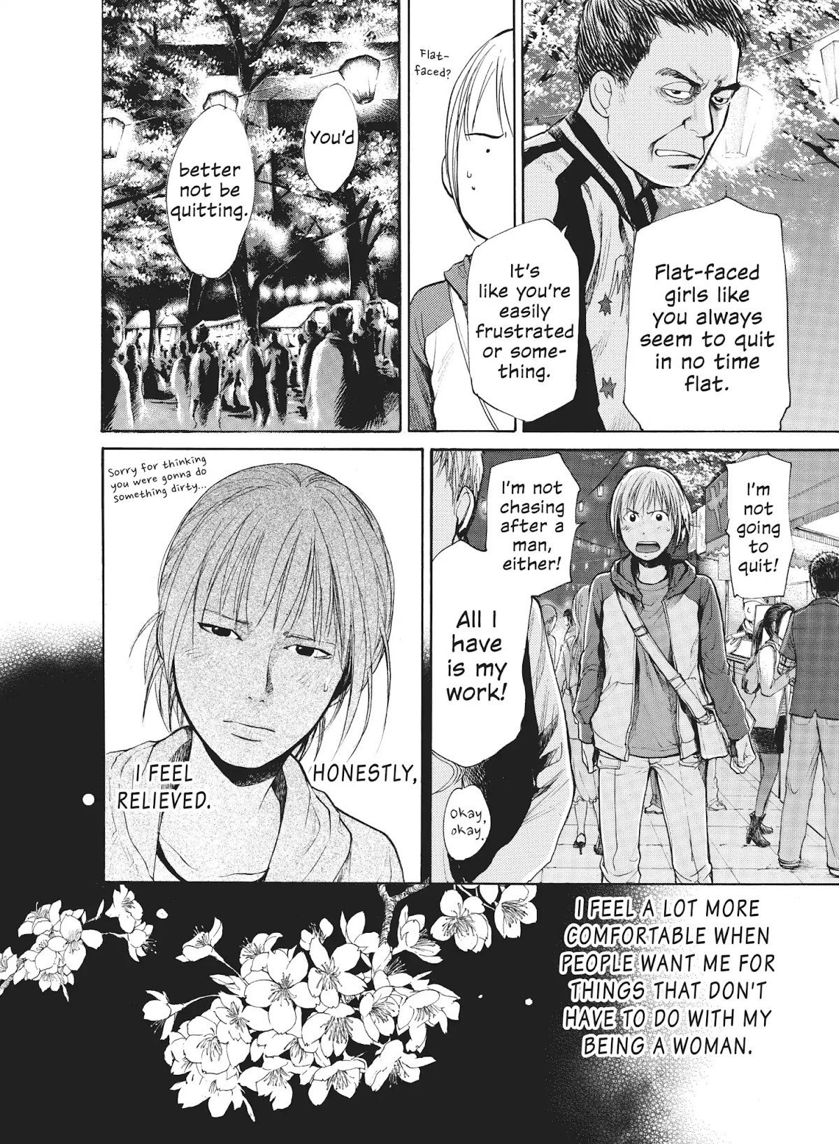 Moteki Chapter 31.6 page 18 - Vol.3 Part 2: Moteki: Girls' Side