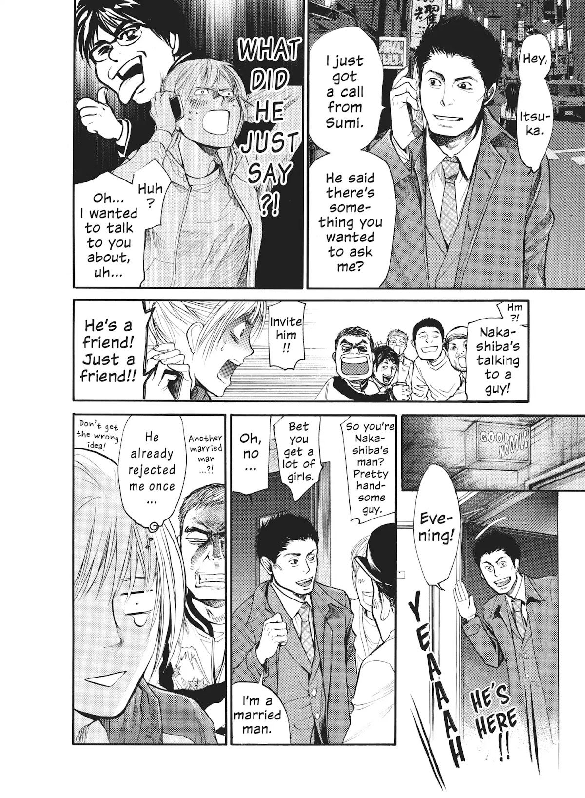 Moteki Chapter 31.6 page 20 - Vol.3 Part 2: Moteki: Girls' Side