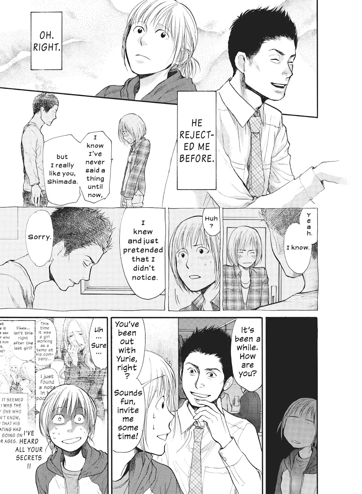 Moteki Chapter 31.6 page 21 - Vol.3 Part 2: Moteki: Girls' Side