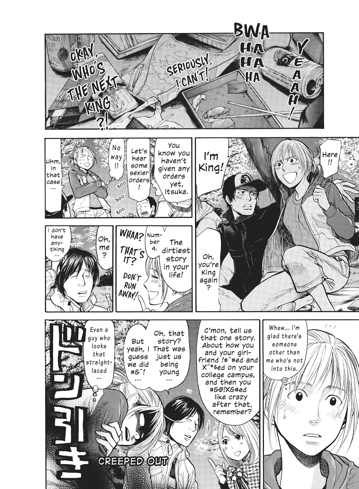 Moteki Chapter 31.6 page 4 - Vol.3 Part 2: Moteki: Girls' Side
