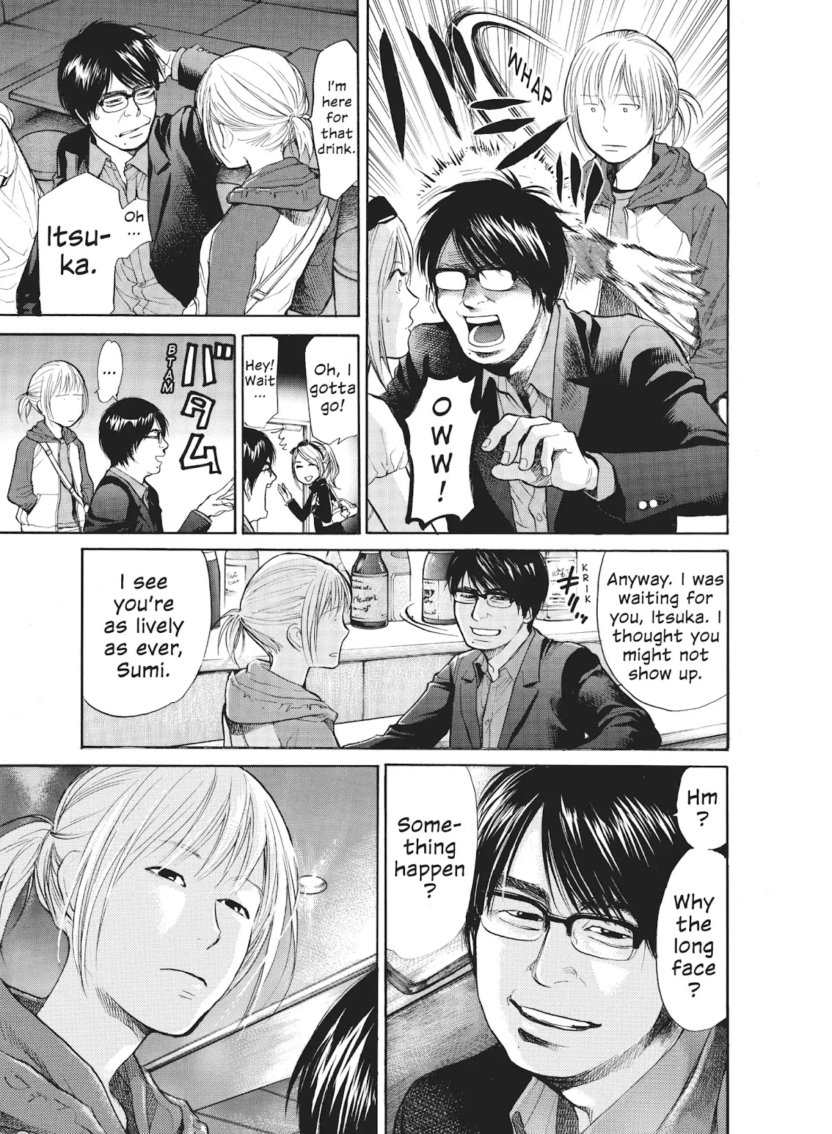 Moteki Chapter 31.6 page 7 - Vol.3 Part 2: Moteki: Girls' Side