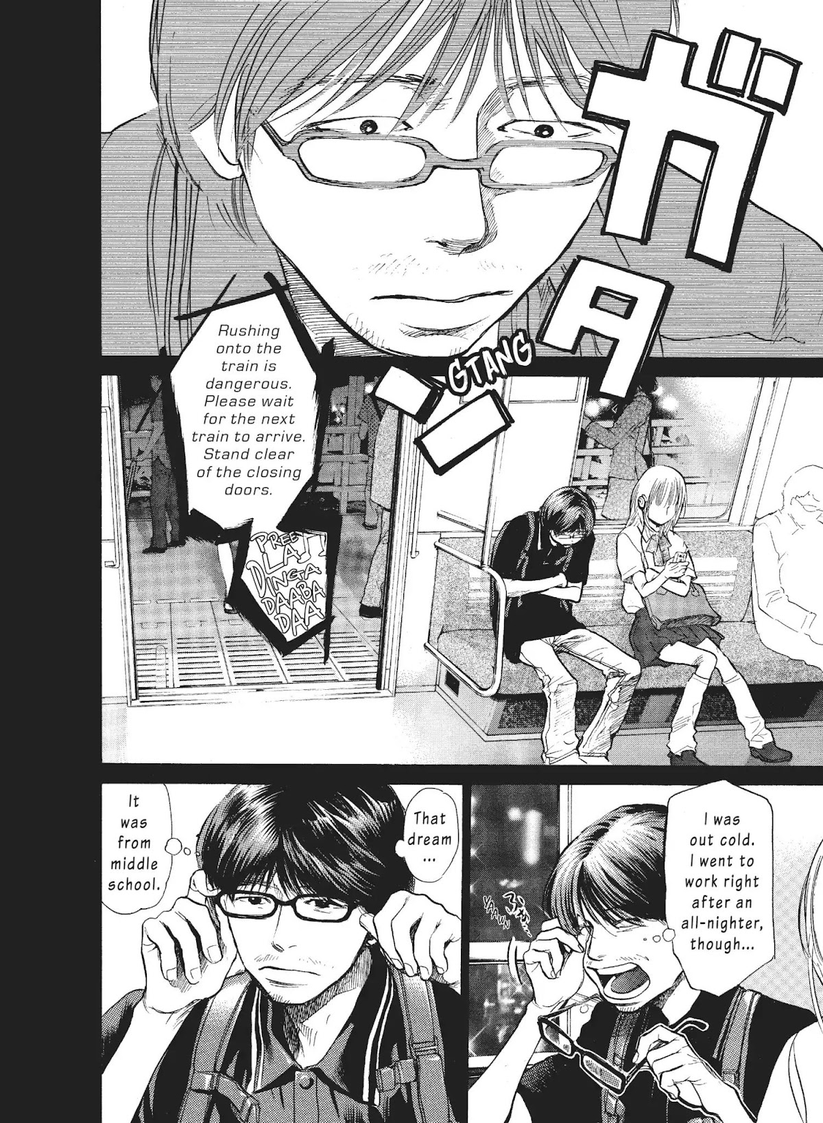 Moteki Chapter 7.5 page 23 - Vol.1 Bonus Chapter: Linda Linda