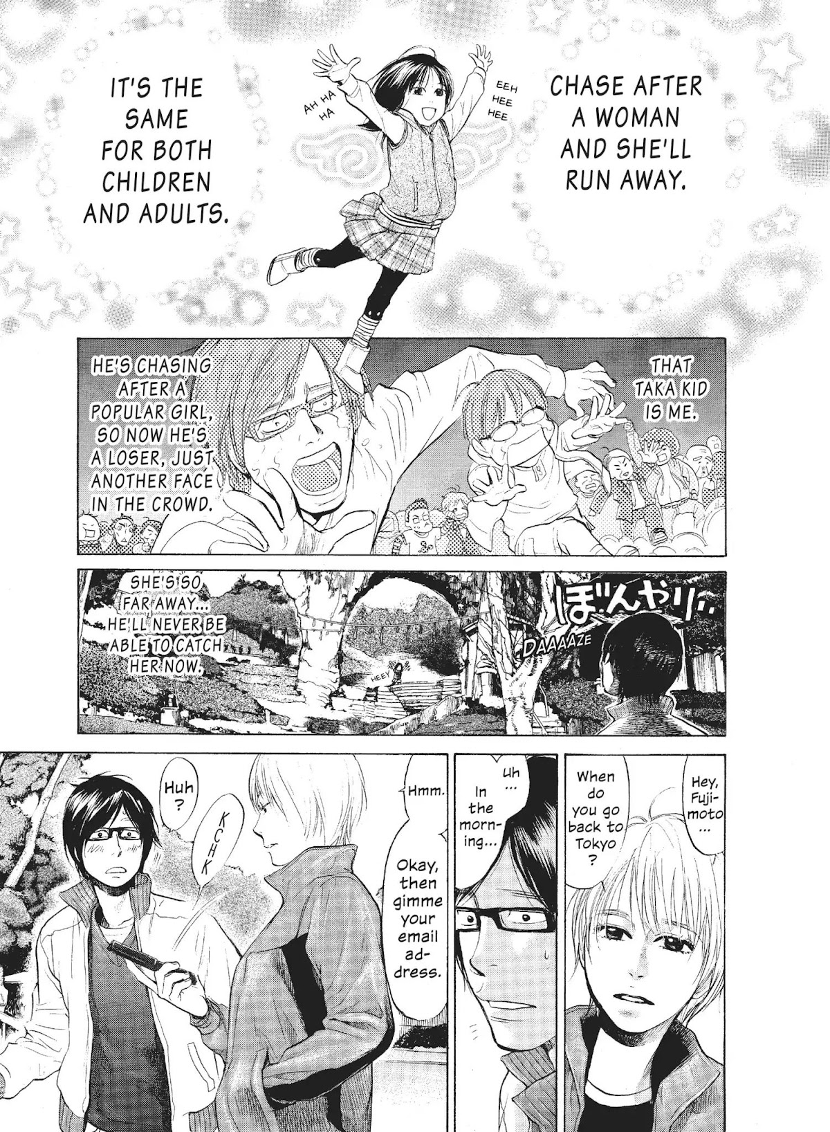 Moteki Chapter 9 page 17 - Chapter 9: If You're in Love, You're in Love!