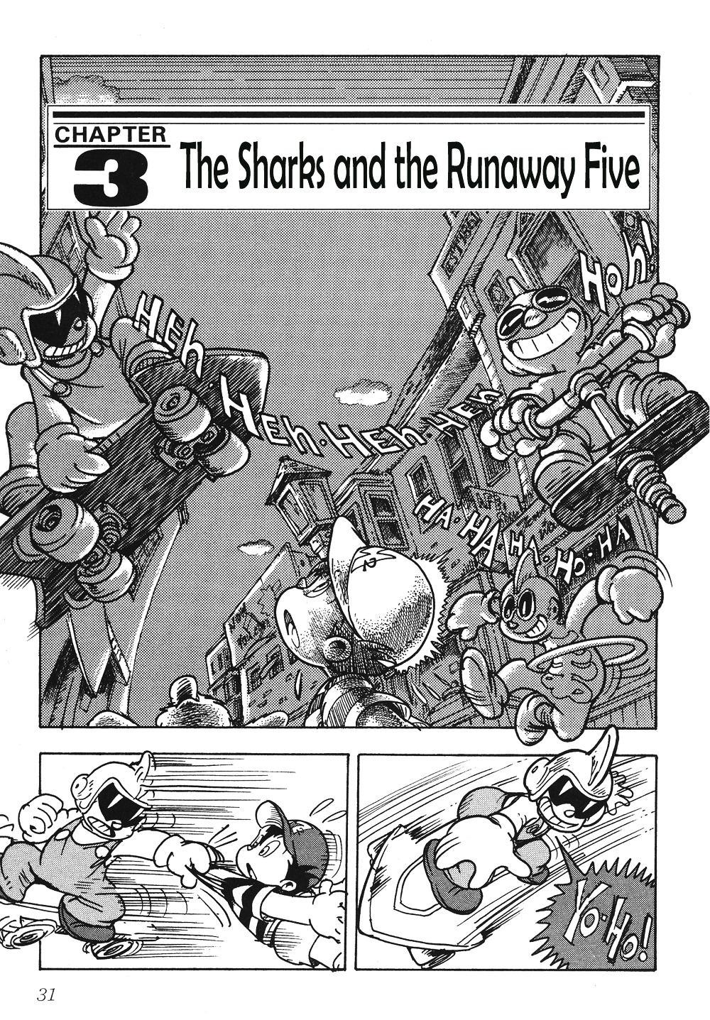 Mother 2: Giygas Strikes Back - Ness's Adventure Memoirs Chapter 1.5 page 30 - Chapter 1-5
