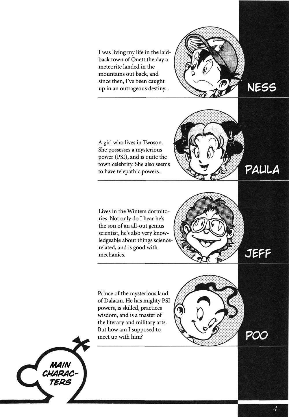 Mother 2: Giygas Strikes Back - Ness's Adventure Memoirs Chapter 1.5 page 6 - Chapter 1-5