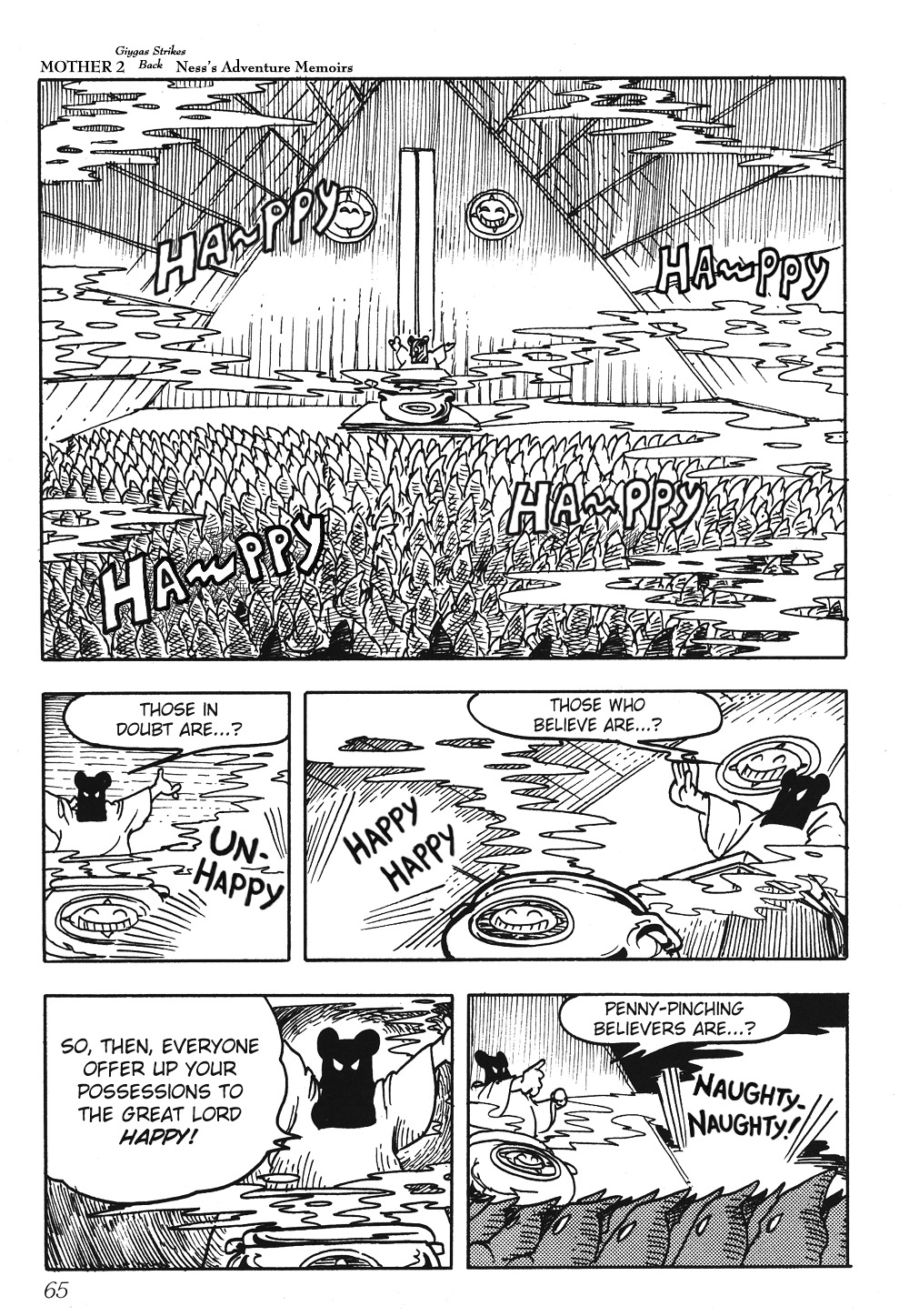 Mother 2: Giygas Strikes Back - Ness's Adventure Memoirs Chapter 1.5 page 64 - Chapter 1-5