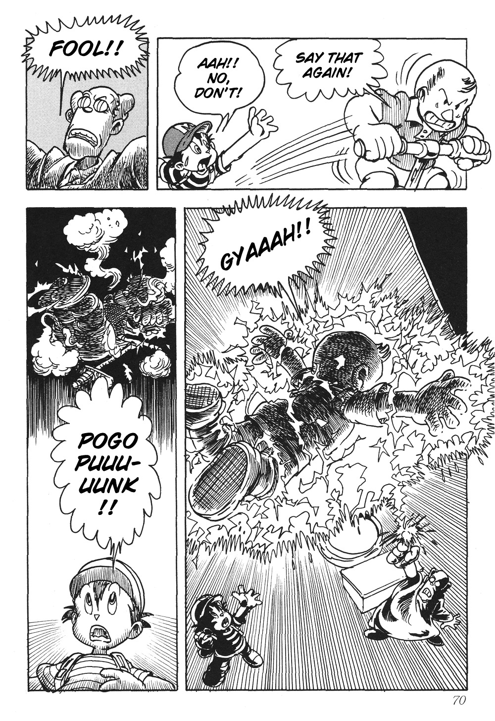 Mother 2: Giygas Strikes Back - Ness's Adventure Memoirs Chapter 1.5 page 69 - Chapter 1-5