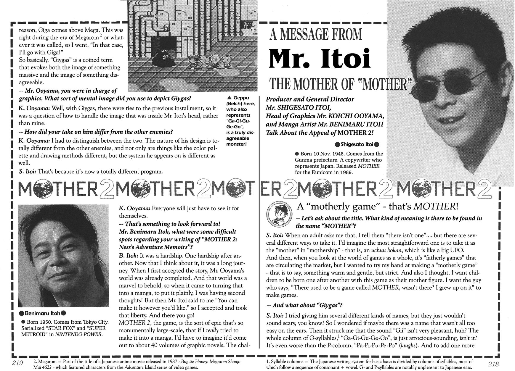 Mother 2: Giygas Strikes Back - Ness's Adventure Memoirs Chapter 13 page 30 - Chapter 13 : 13+Interview(End)