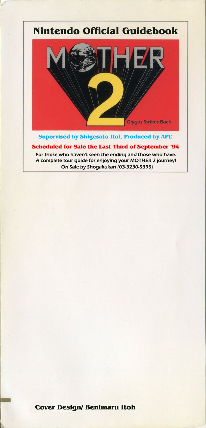 Mother 2: Giygas Strikes Back - Ness's Adventure Memoirs Chapter 13 page 35 - Chapter 13 : 13+Interview(End)