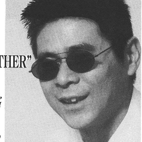 Mother 2: Giygas Strikes Back - Ness's Adventure Memoirs Chapter 13 : 13+Interview(End) cover