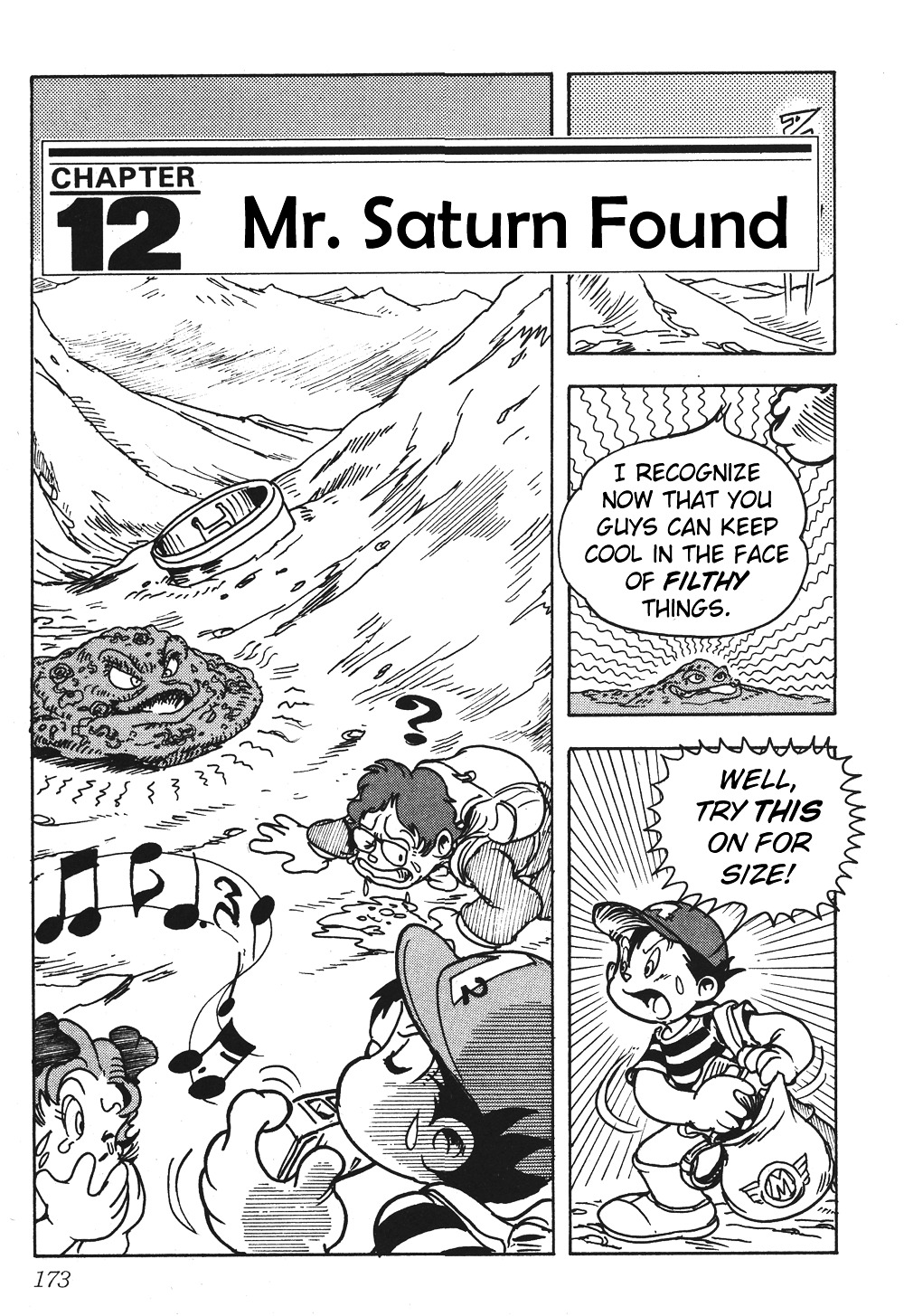 Mother 2: Giygas Strikes Back - Ness's Adventure Memoirs Chapter 6.12 page 82 - Chapter 6-12