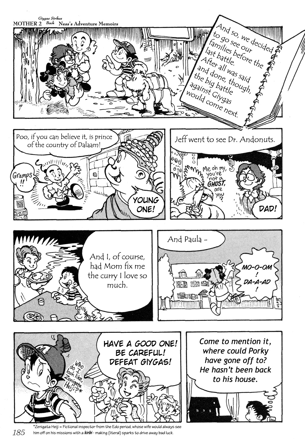 Mother 2: Giygas Strikes Back - Ness's Adventure Memoirs Chapter 6.12 page 94 - Chapter 6-12