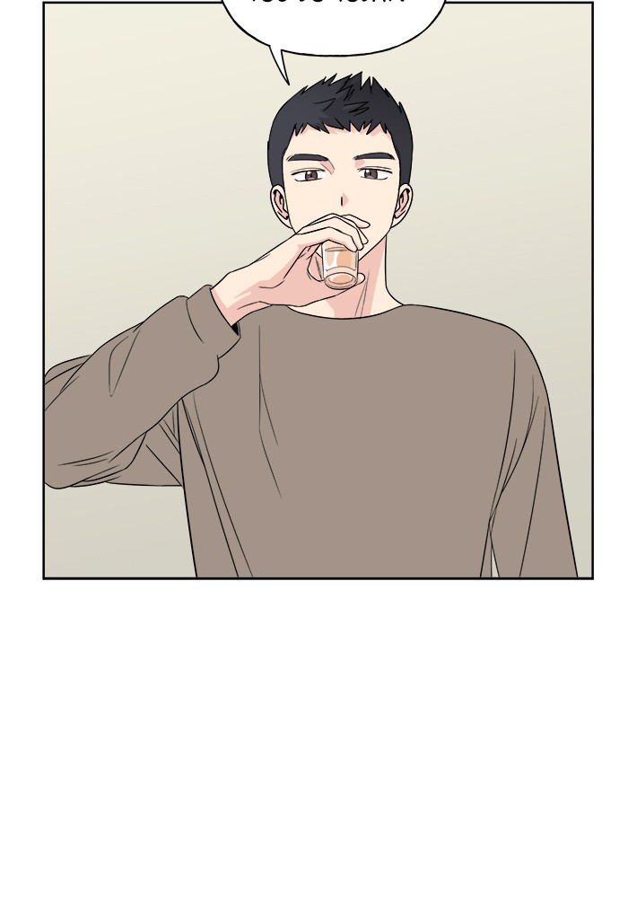 Mother, I'm Sorry Chapter 17 page 31 - Chapter 17: Episode 17