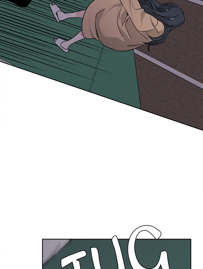 Mother, I'm Sorry Chapter 27 page 76 - Chapter 27: Episode 27