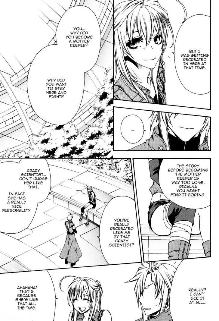 Mother Keeper Chapter 15 page 12 - Chapter 15 : Garden