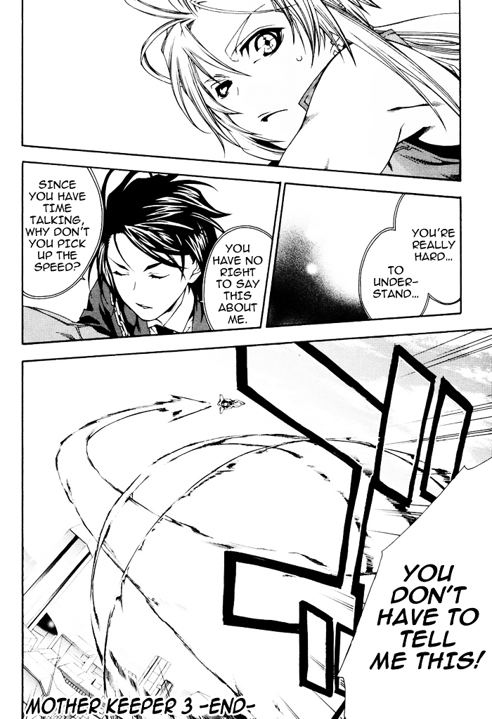 Mother Keeper Chapter 19 page 19 - Chapter 19 : CODE:499