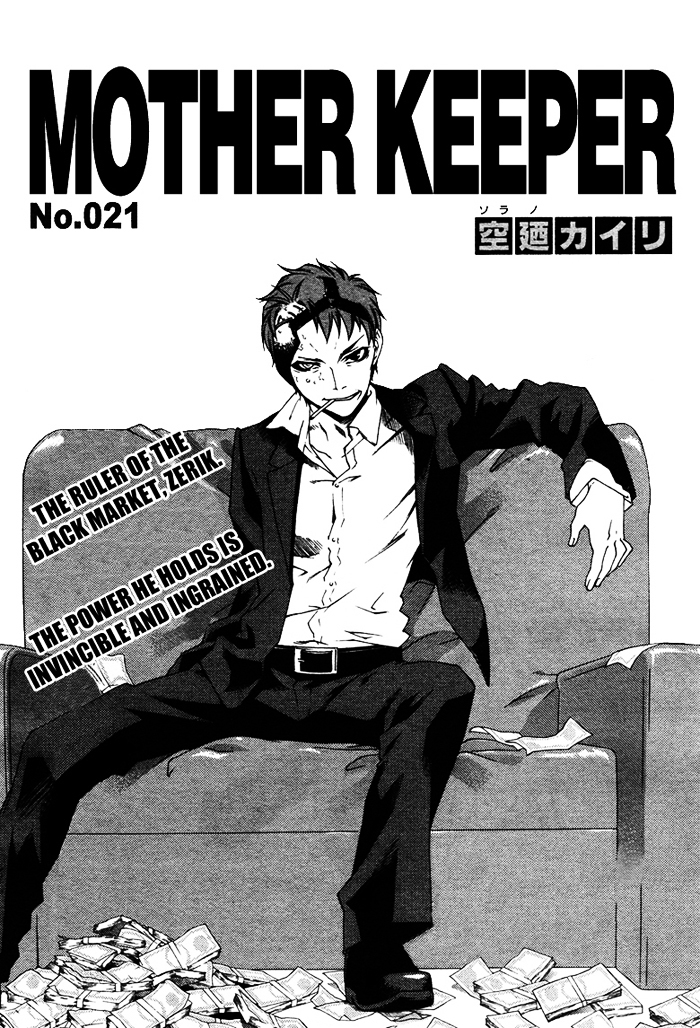 Mother Keeper Chapter 21 page 4 - Chapter 21 : Negotiation