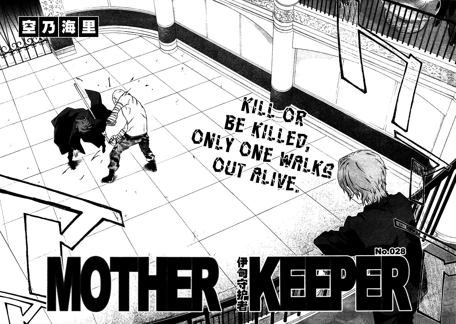 Mother Keeper Chapter 28 page 4 - Chapter 28