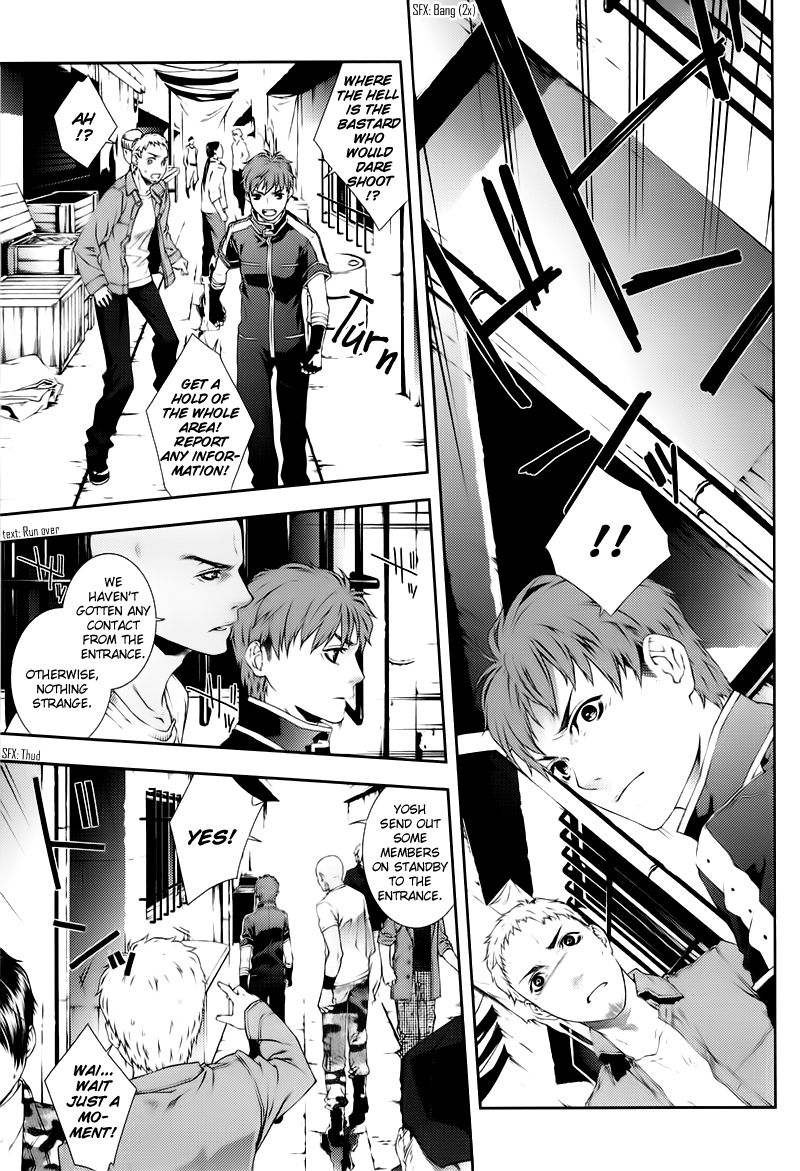 Mother Keeper Chapter 33.1 page 11 - Chapter 33.1 : The Hunter (First Part)