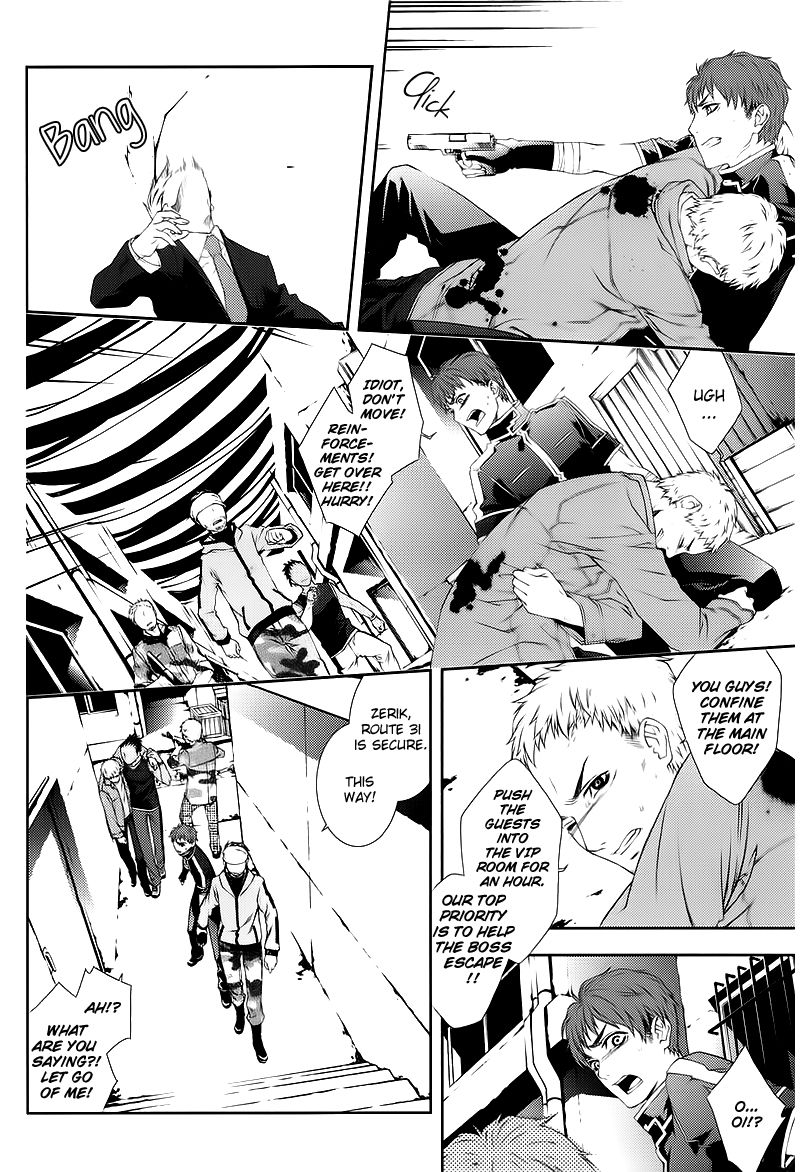 Mother Keeper Chapter 33.1 page 14 - Chapter 33.1 : The Hunter (First Part)